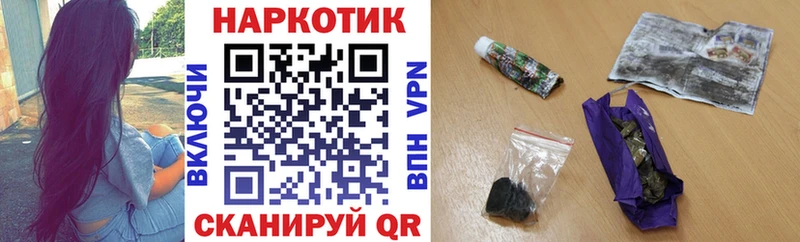 Названия наркотиков Теберда ГАШ  Cocaine  АМФ  A PVP  Бошки Шишки  МЕФ 