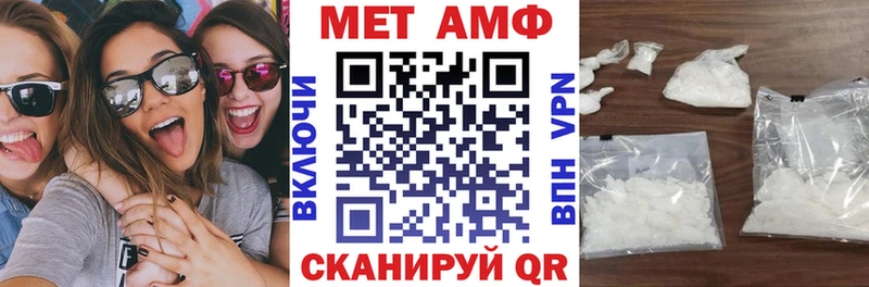 АМФЕТАМИН Розовый  blacksprut как войти  Теберда 