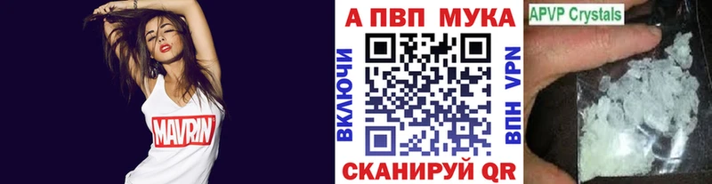 APVP СК  Теберда 