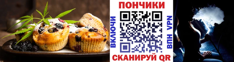 Canna-Cookies конопля  купить   нарко площадка Telegram  Теберда 