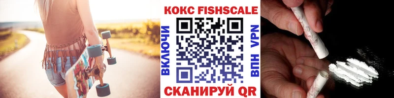 COCAIN FishScale  Теберда 