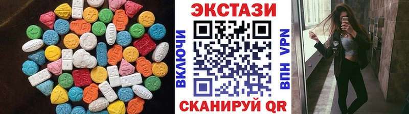 наркотики  Теберда  Ecstasy 280 MDMA 