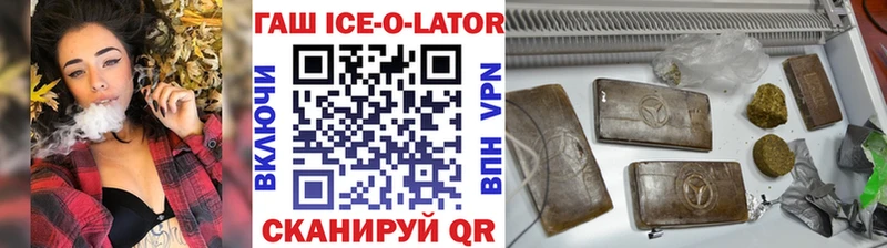 Гашиш 40% ТГК  где найти наркотики  Теберда 