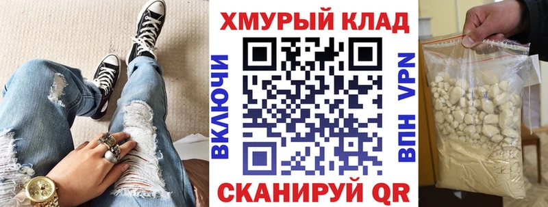 Героин афганец МЕГА ТОР Теберда