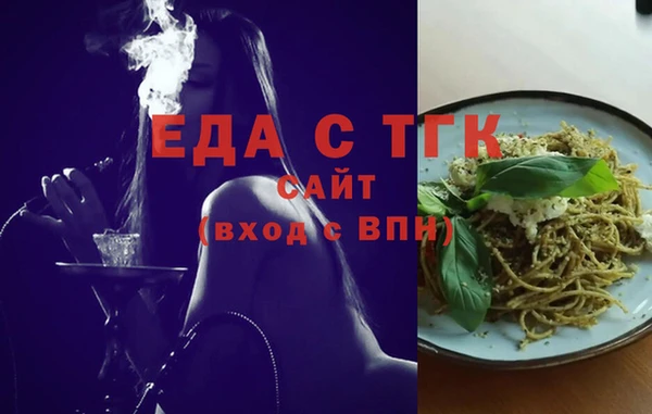 а пвп мука Аркадак