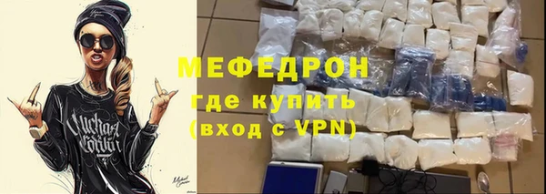 спиды Армянск