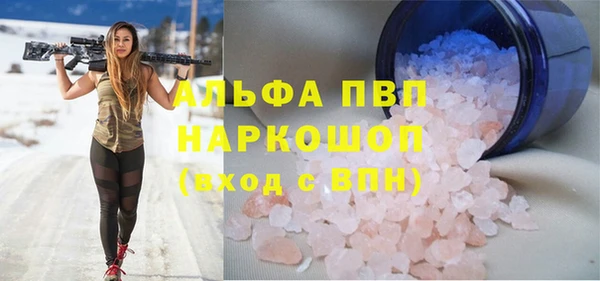 а пвп мука Аркадак
