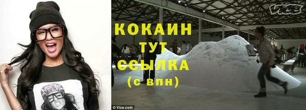 спиды Армянск