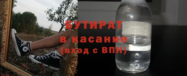а пвп мука Аркадак