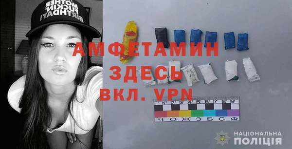 Альфа ПВП Медногорск