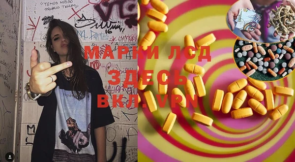 спиды Армянск