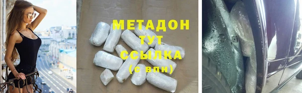 спиды Армянск