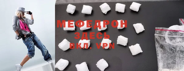 а пвп мука Аркадак