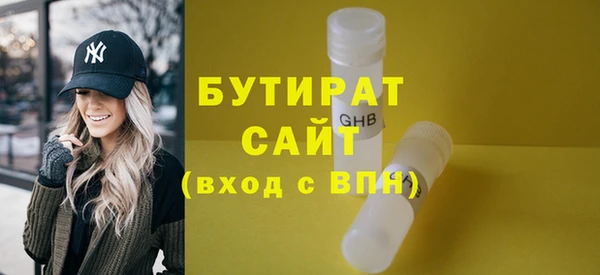 спиды Армянск