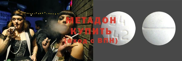 спиды Армянск