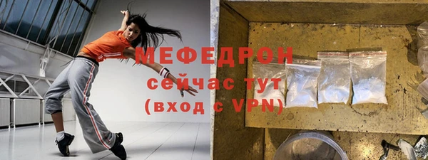 а пвп мука Аркадак