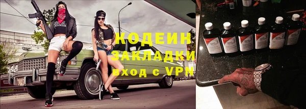 спиды Армянск