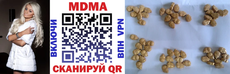 MDMA кристаллы  это формула  Теберда 
