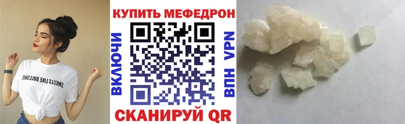 что такое   mega маркетплейс  МЕФ мука  Теберда 