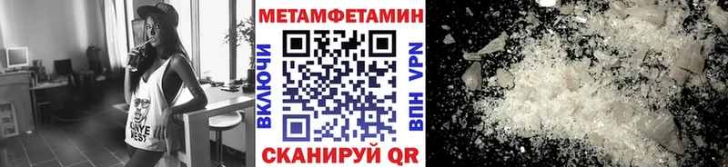 МЕТАМФЕТАМИН мет  мориарти какой сайт  Теберда 