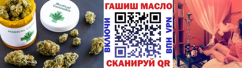 ТГК гашишное масло MEGA рабочий сайт Теберда