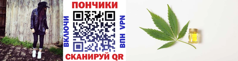 что такое   Теберда  mega   Шишки марихуана план 